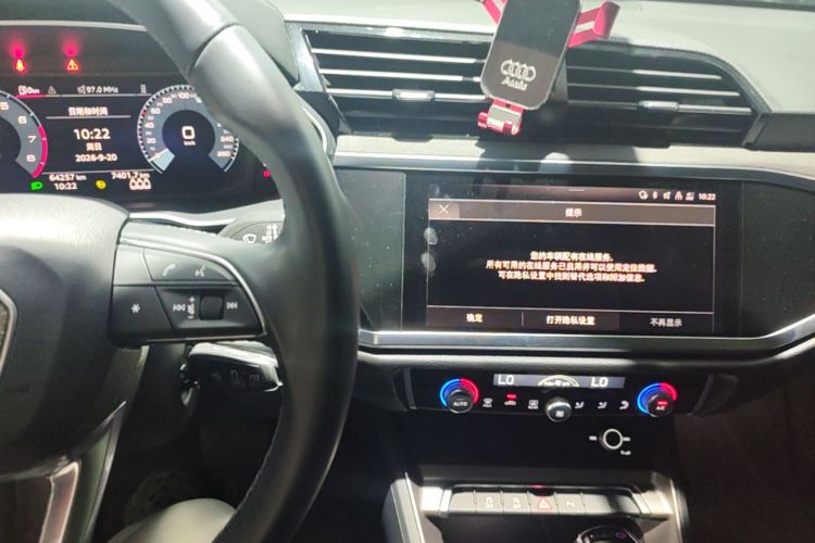 Audi Q3 2023 car image #13