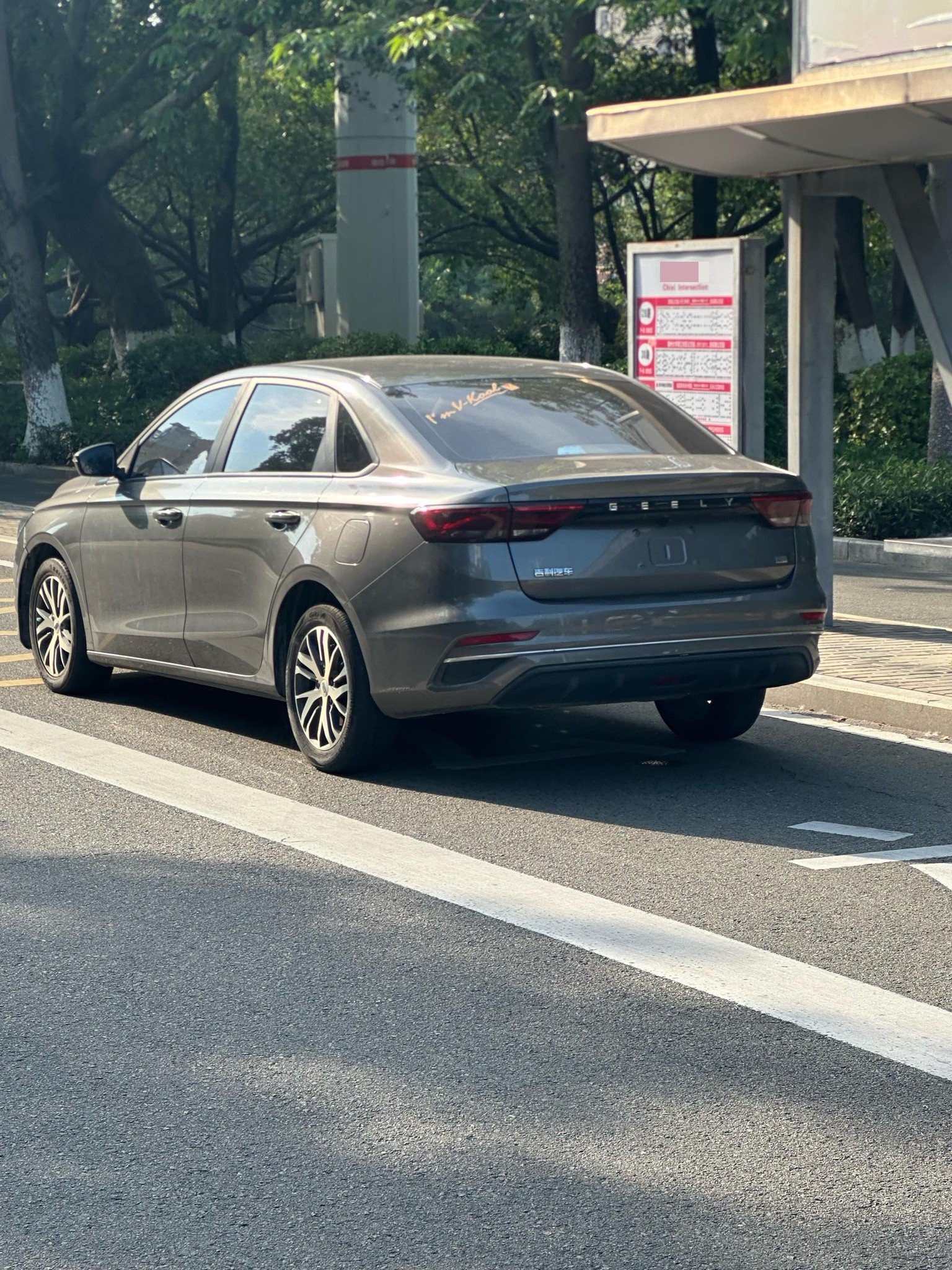 GEELY Emgrand 2023 imagen de coche #6