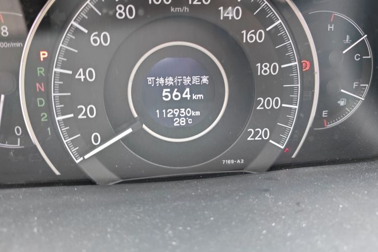 Honda CR-V 2013 #8 Honda CR-V 2013 صورة سيارة #8