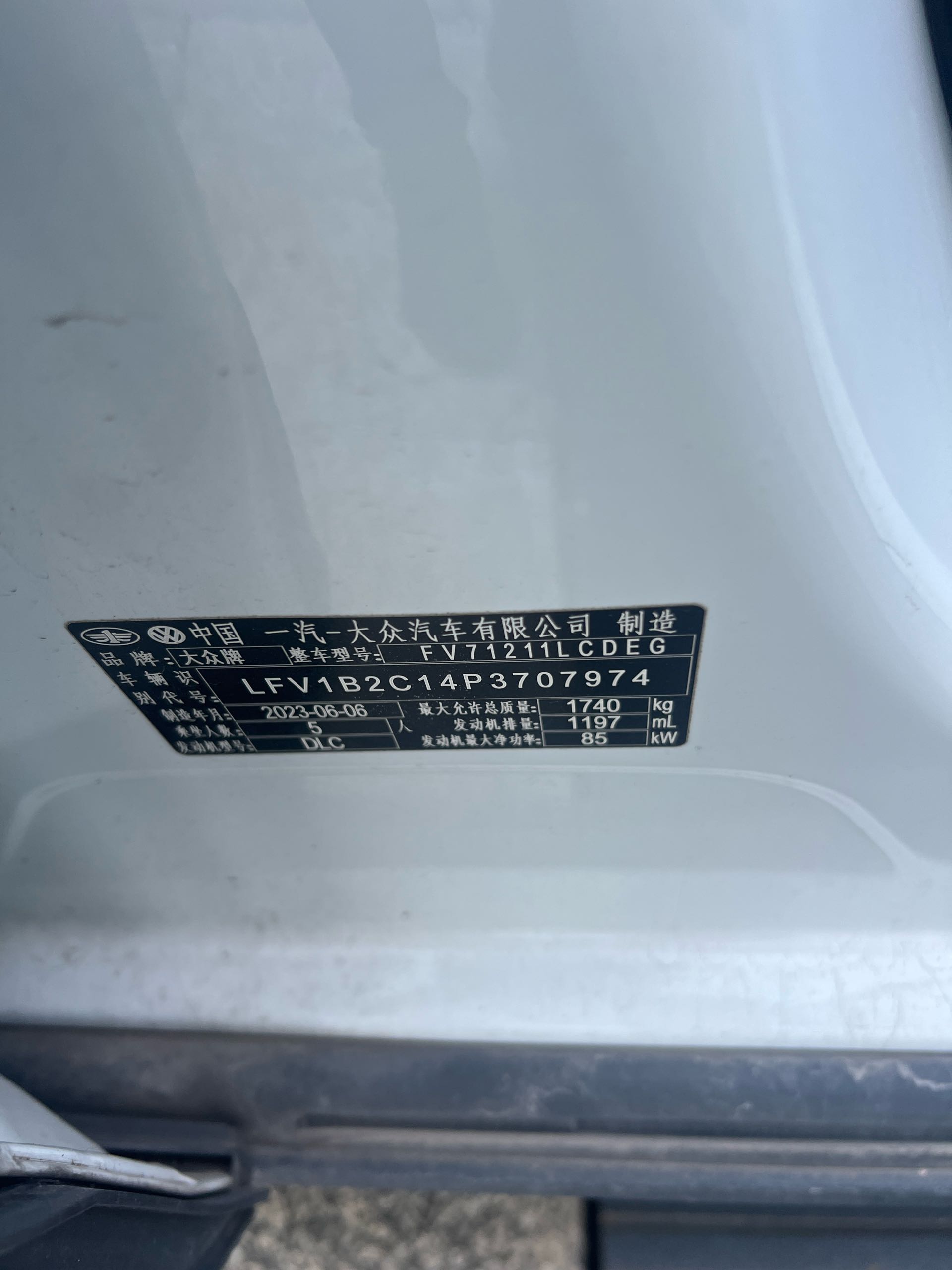2023 #9 2023 immagine di auto #9