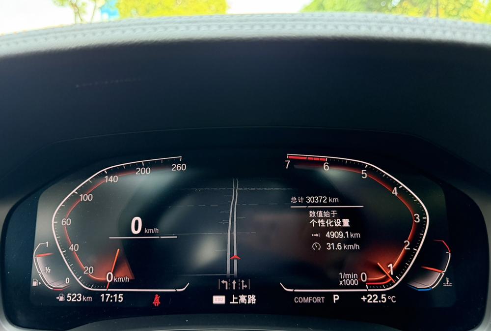 BMW 3 Series 2020 #7 BMW 3 Series 2020 image de voiture #7