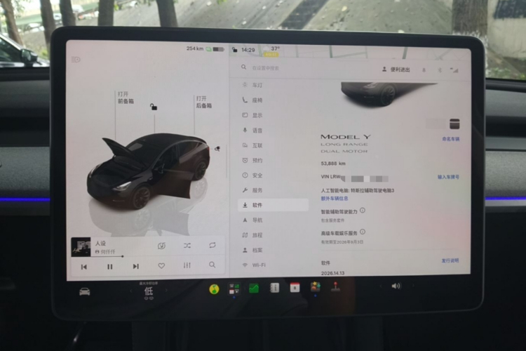 Tesla Model Y 2024 car image #12
