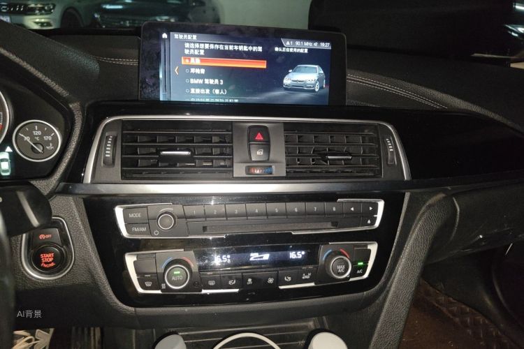 BMW 3 Series 2019 #15 BMW 3 Series 2019 car image #15