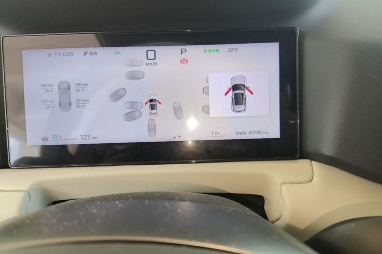 BYD YuanUP 2025 car image #12