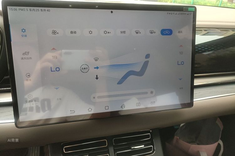 BYD Han 2022 car image #15