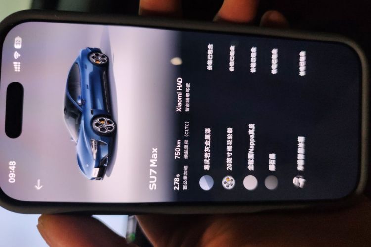 MI SU7 2024 car image #27