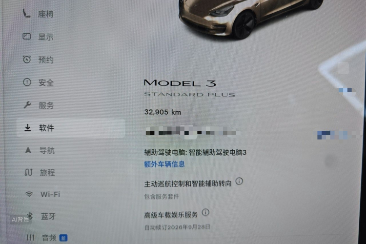 Tesla Model 3 2021 #14 Tesla Model 3 2021 car image #14