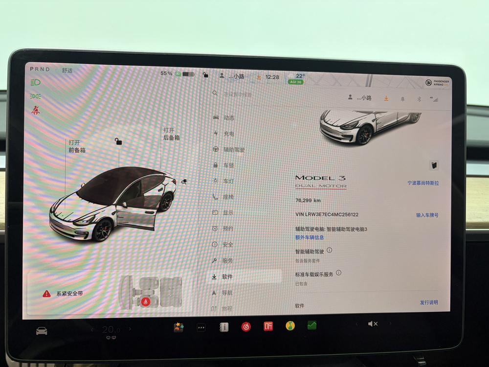Tesla Model 3 2021 car image #7