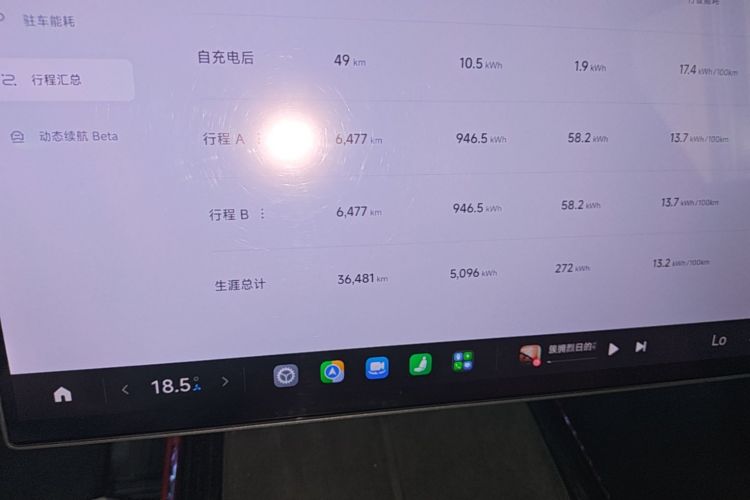 MI SU7 2025 immagine di auto #13
