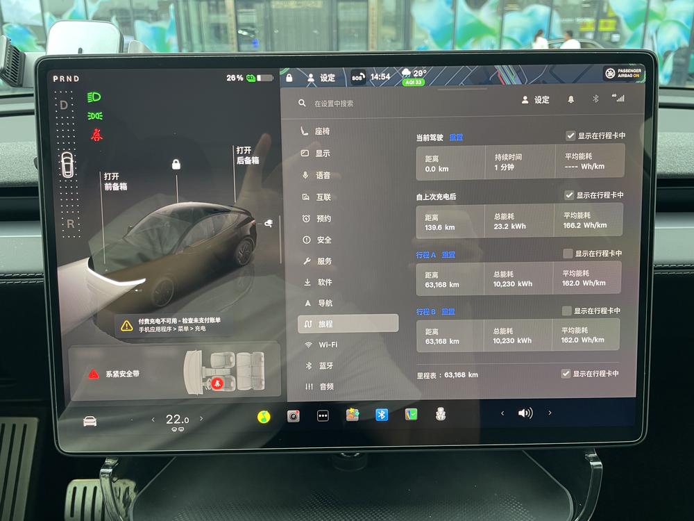 Tesla Model Y 2025 #12 Tesla Model Y 2025 car image #12