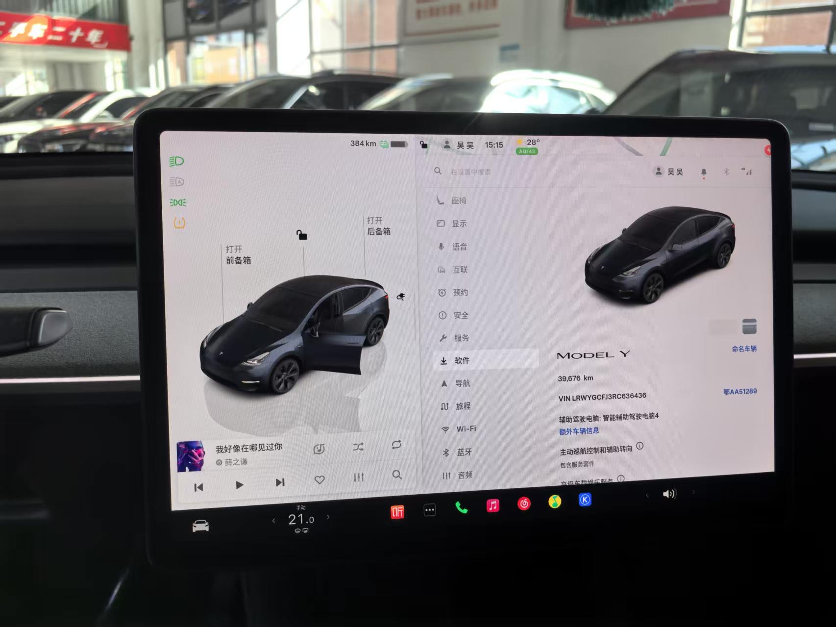 Tesla Model Y 2024 #5 Tesla Model Y 2024 صورة سيارة #5