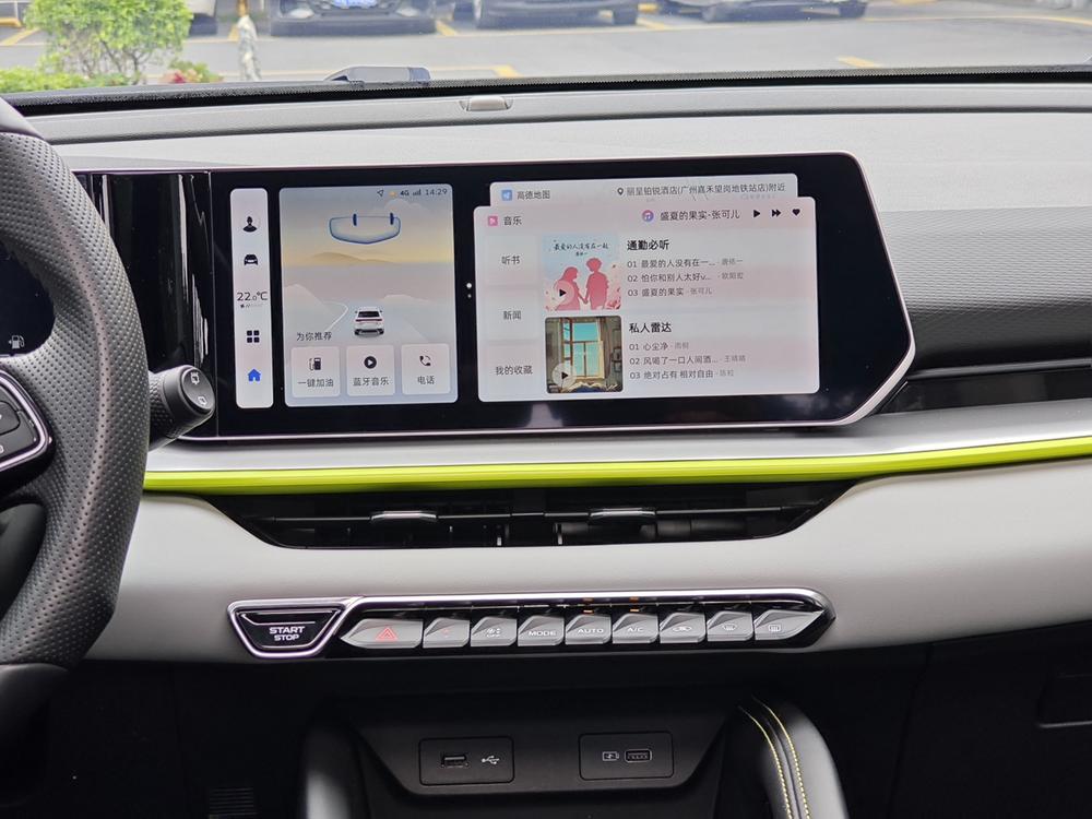 GEELY Coolray 2023 #14 GEELY Coolray 2023 car image #14