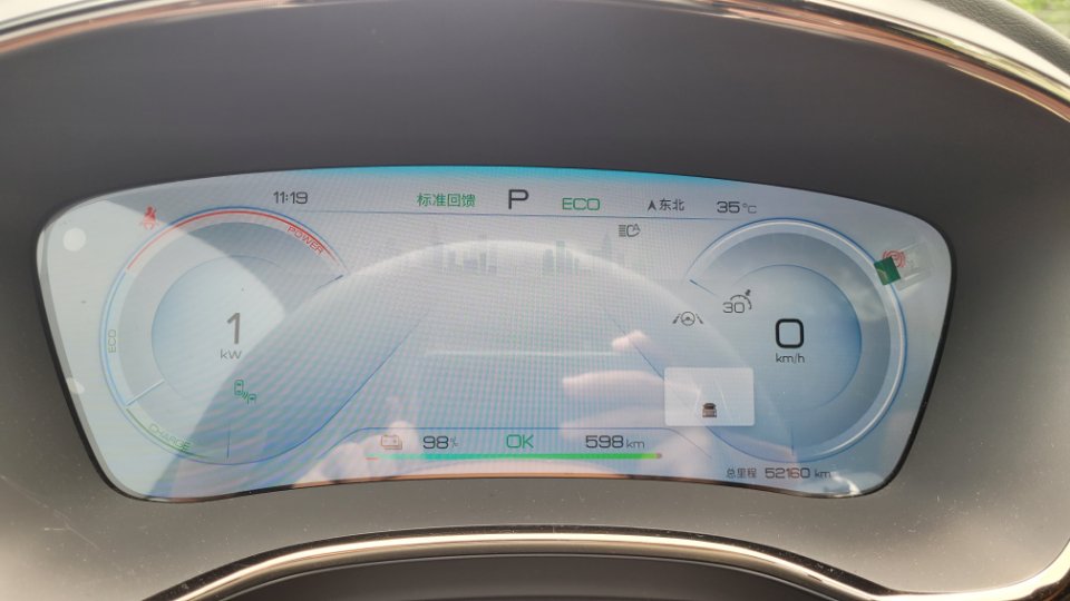 BYD Han 2022 car image #10