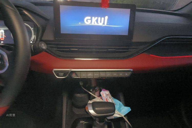 GEELY Emgrand S 2023 #15 GEELY Emgrand S 2023 image de voiture #15