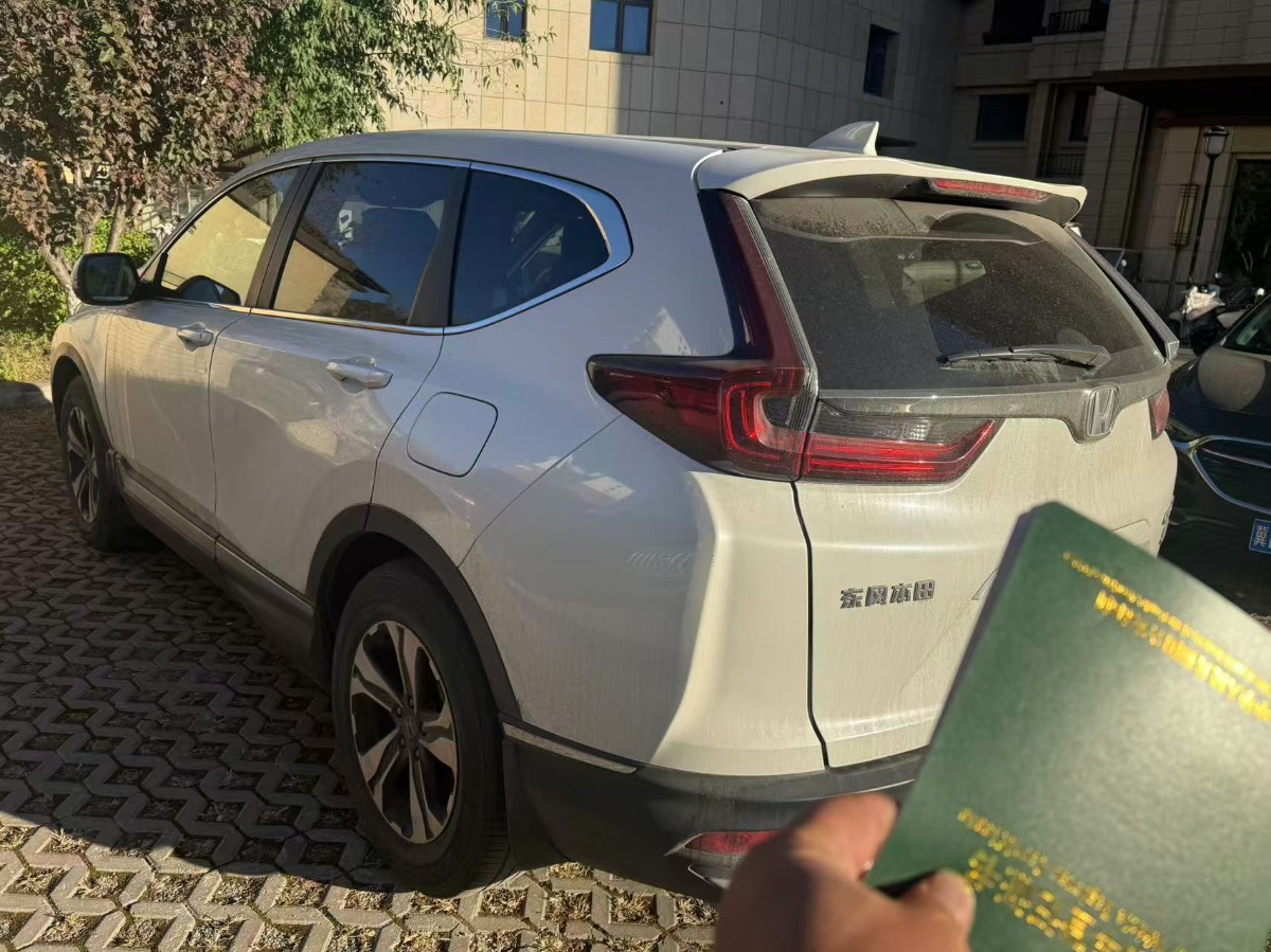Honda CR-V 2022 car image #8