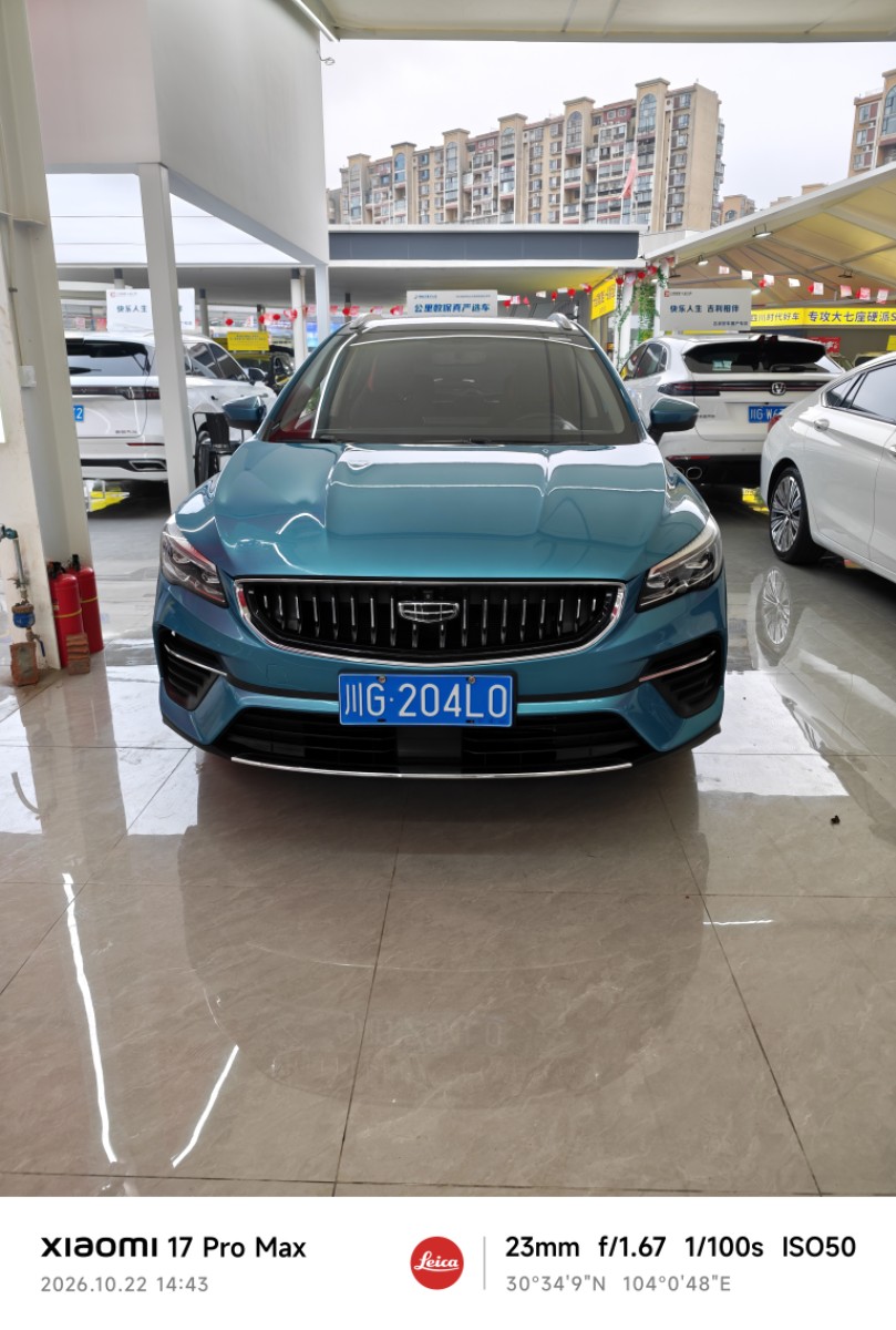 GEELY Emgrand S 2022 #2 GEELY Emgrand S 2022 car image #2