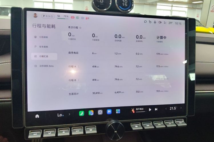 MI SU7 2025 car image #12