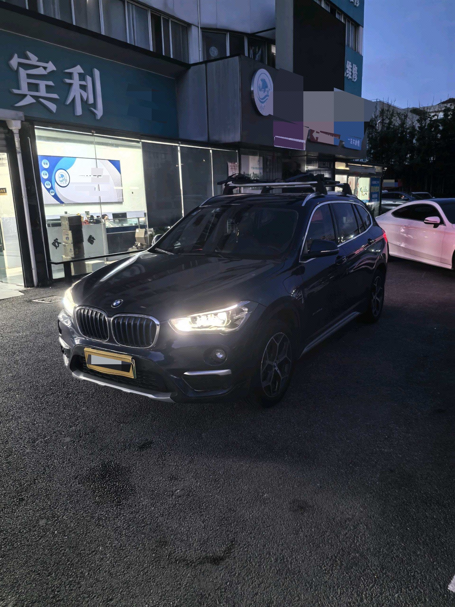 BMW X1 New Energy 2017 BMW X1 New Energy 2017 car image