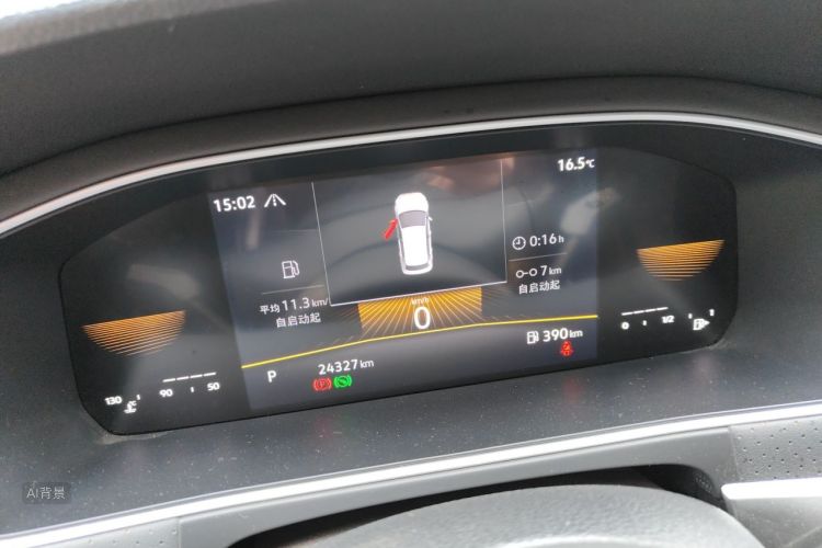 Volkswagen Lavida 2023 car image #13