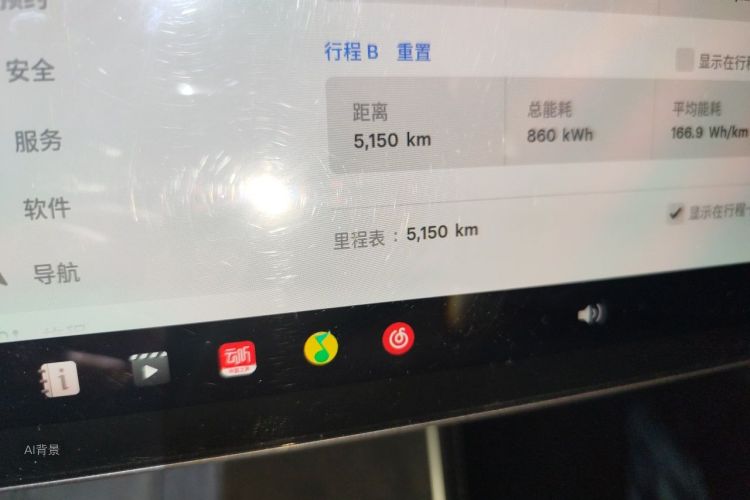 Tesla Model Y 2025 car image #14