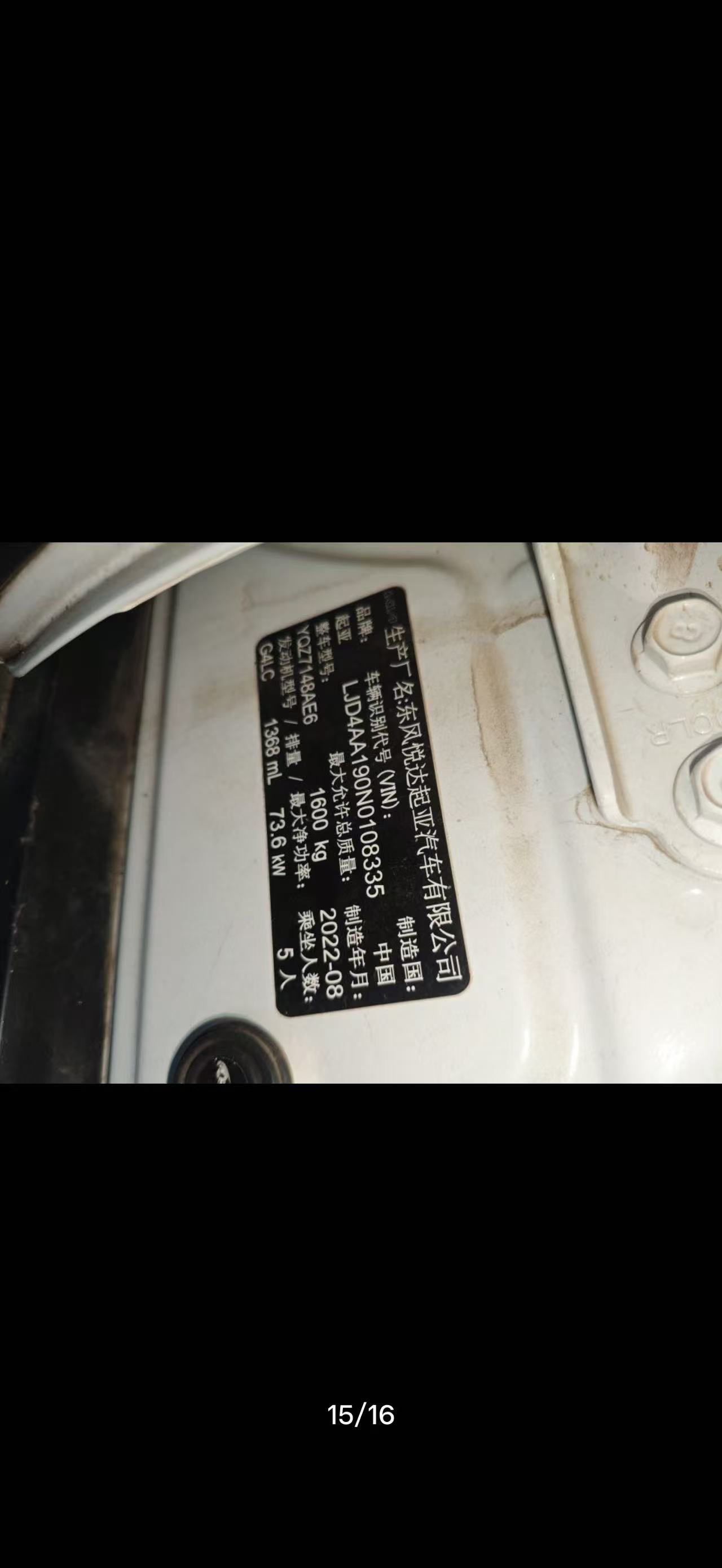 Kia KX1 2023 #10 Kia KX1 2023 car image #10