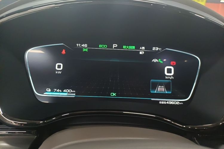 BYD Han 2021 car image #12