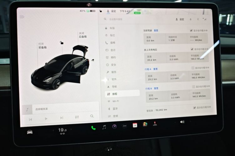 Tesla Model 3 2021 car image #13