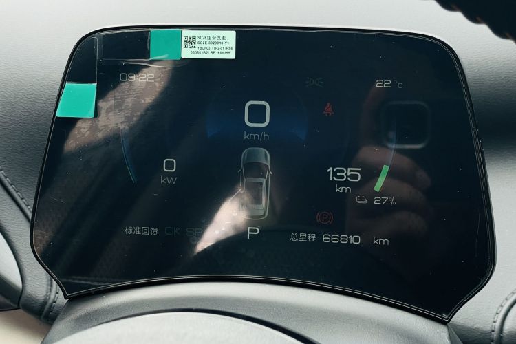BYD Yuan Plus 2025 #12 BYD Yuan Plus 2025 car image #12
