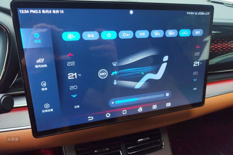BYD Han 2022 car image #15