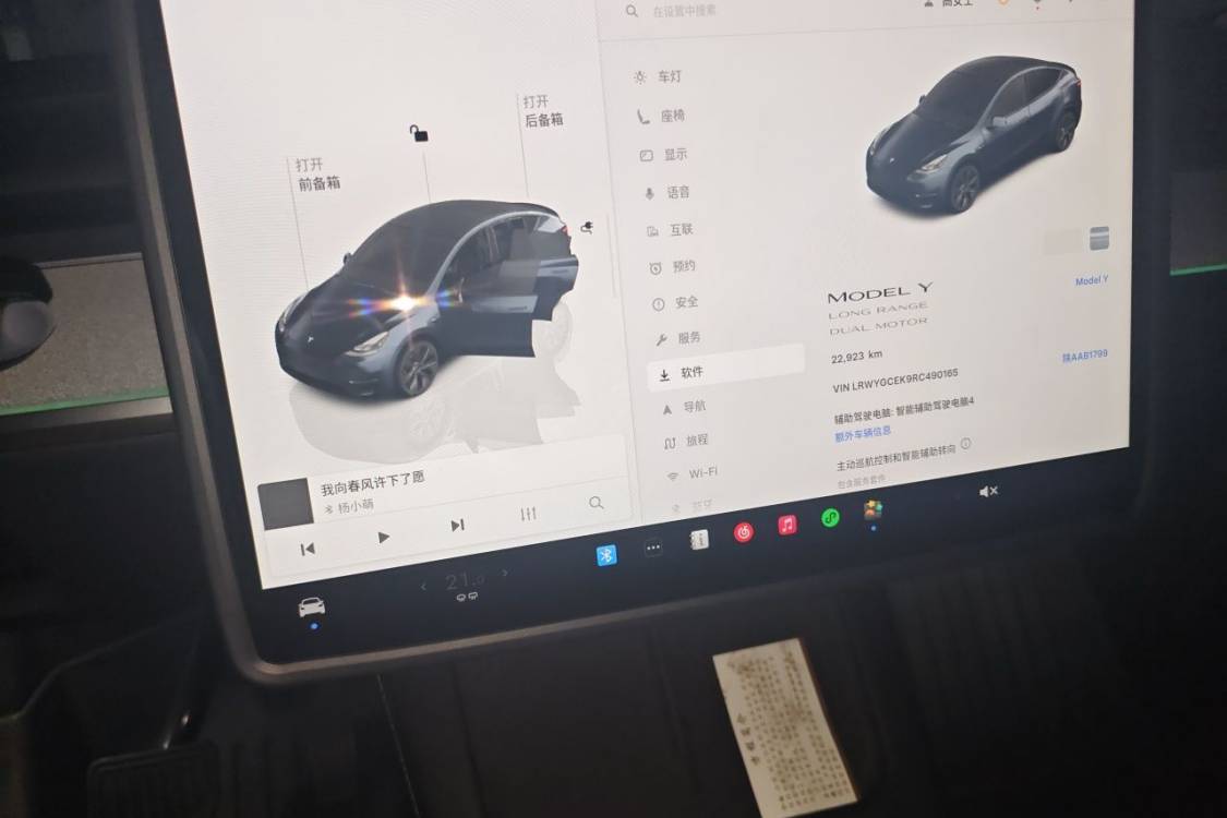 Tesla Model Y 2024 #28 Tesla Model Y 2024 car image #28