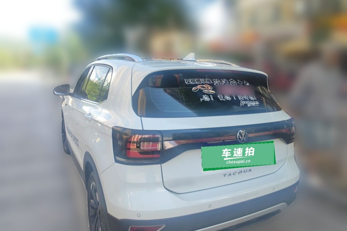 Volkswagen Tacqua 2023 car image #3