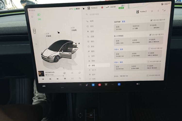 Tesla Model 3 2023 #12 Tesla Model 3 2023 car image #12