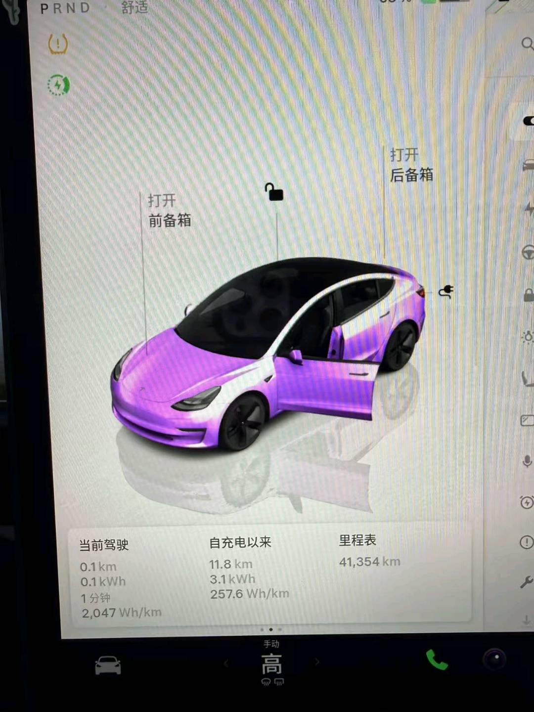 Tesla Model 3 2023 car image #11