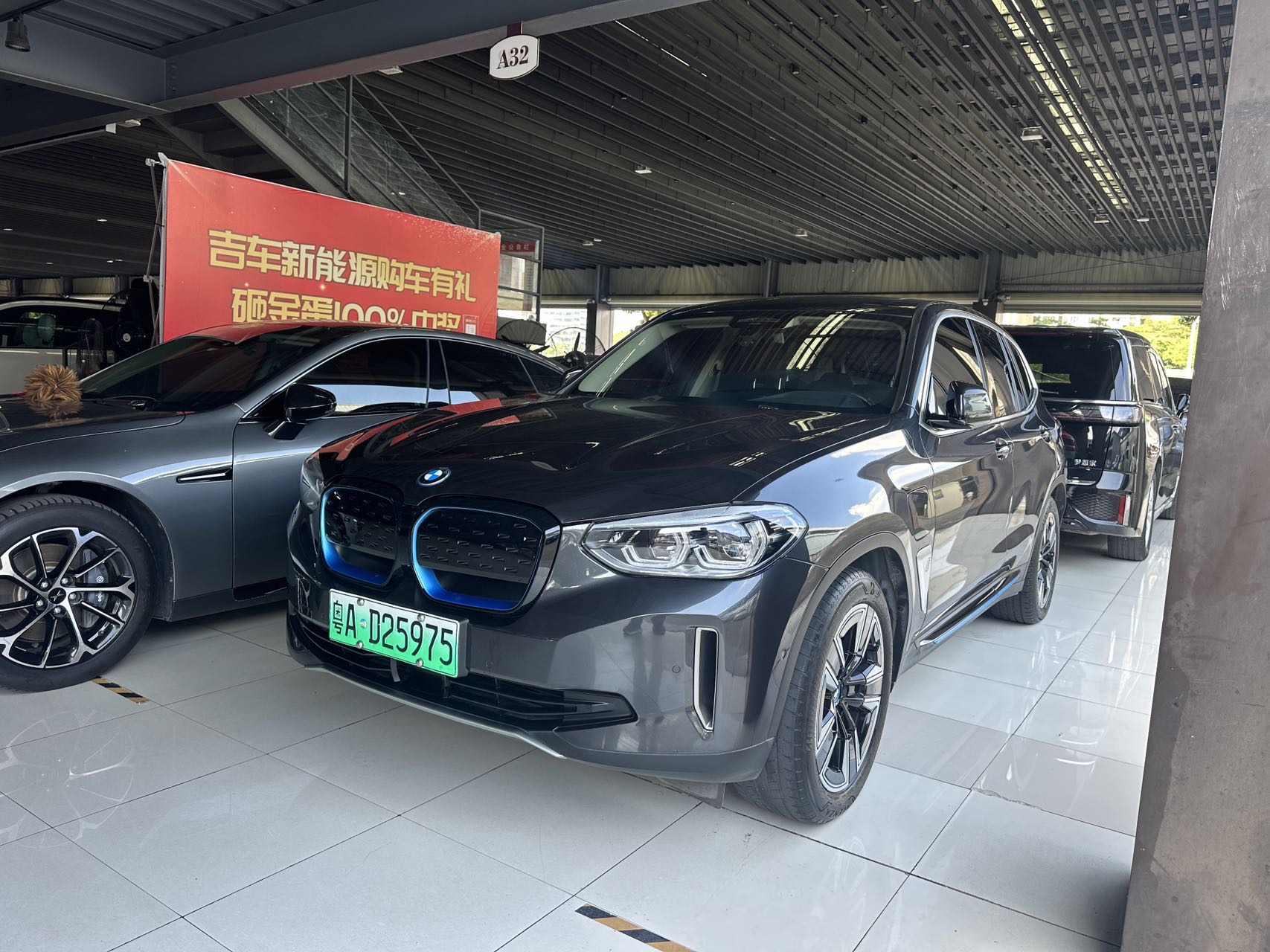 BMW iX3 2021 #2 BMW iX3 2021 car image #2