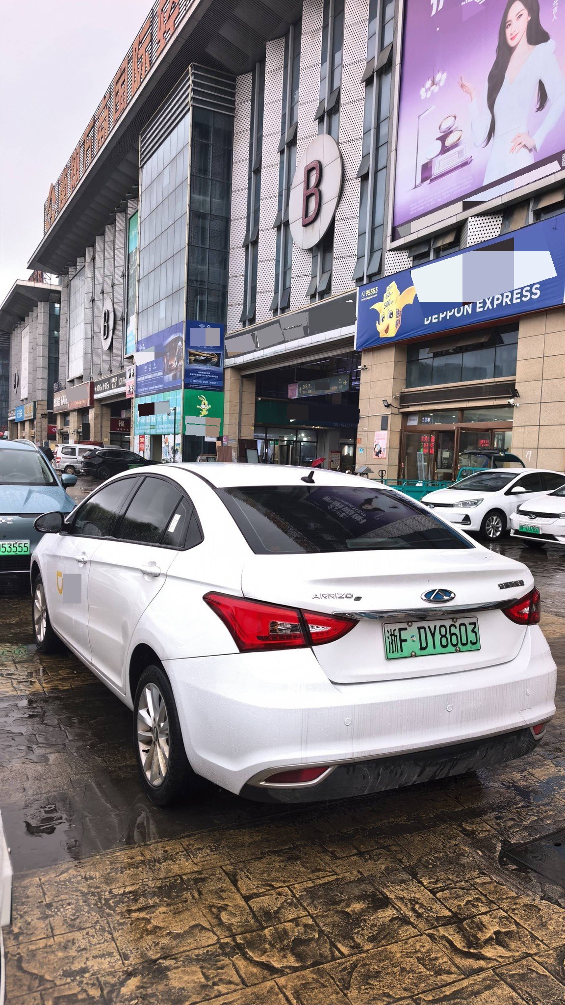 2022 imagem de carro #3