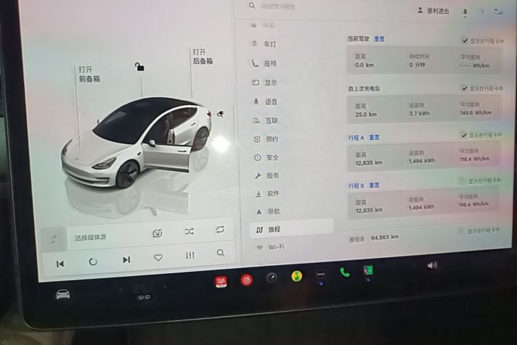 Tesla Model 3 2023 #12 Tesla Model 3 2023 car image #12