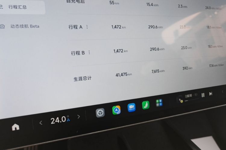 MI SU7 2024 car image #12