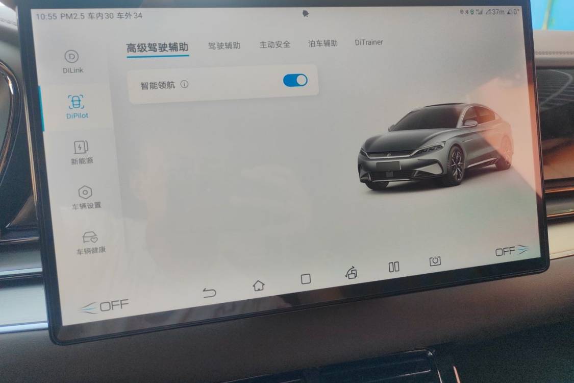 BYD Han 2023 #29 BYD Han 2023 car image #29