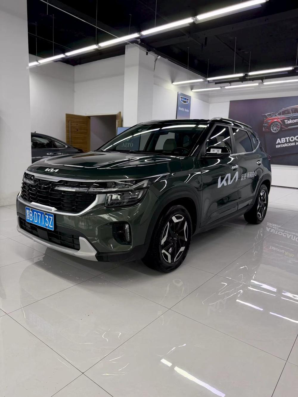Kia Seltos 2023 Kia Seltos 2023 car image
