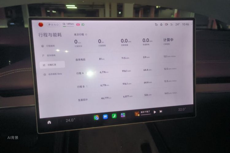 MI SU7 2025 car image #15