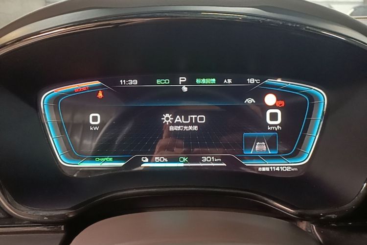 BYD Han 2021 #12 BYD Han 2021 изображение автомобиля #12