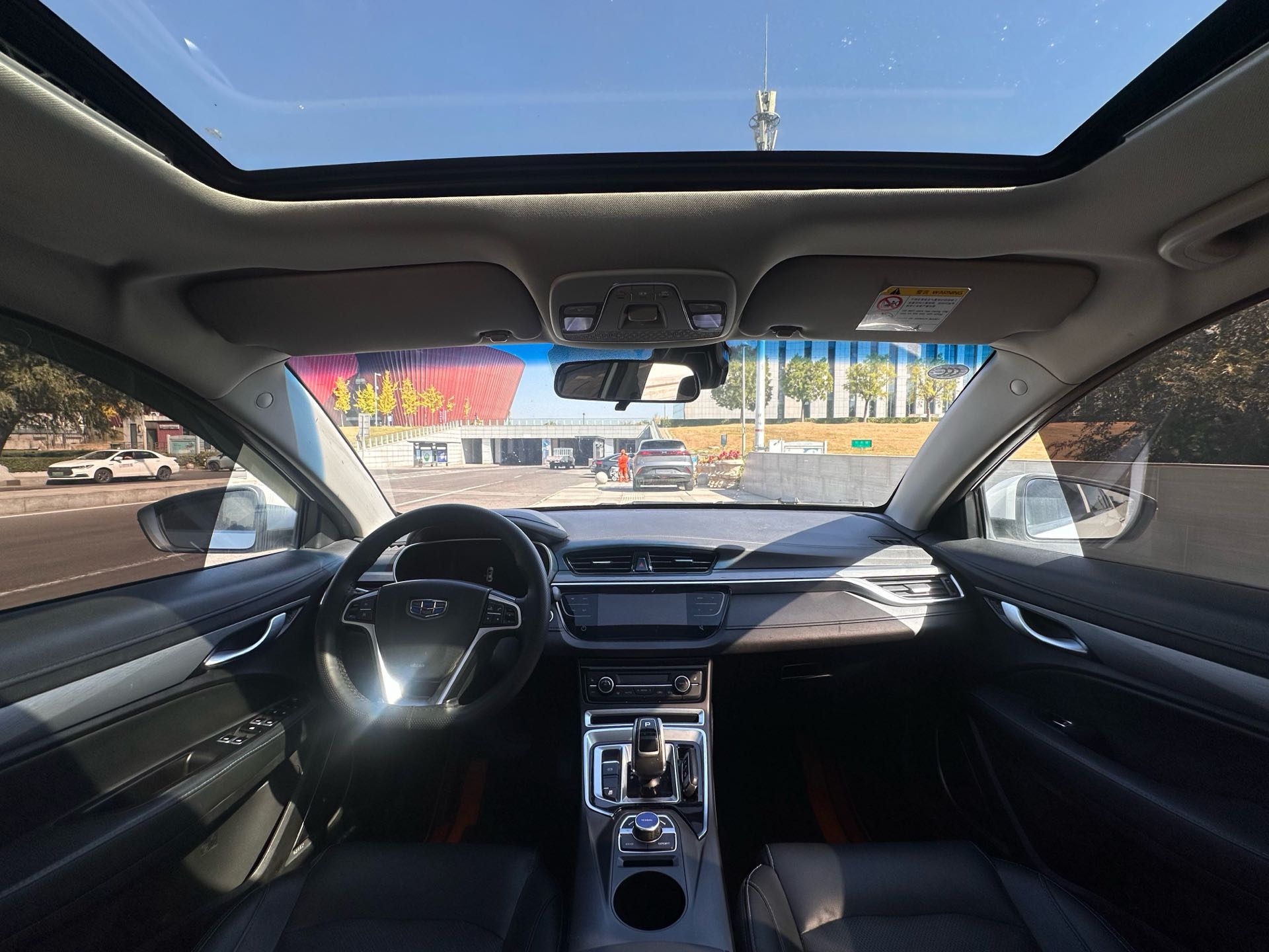 GEELY Emgrand New Energy 2018 image de voiture #6