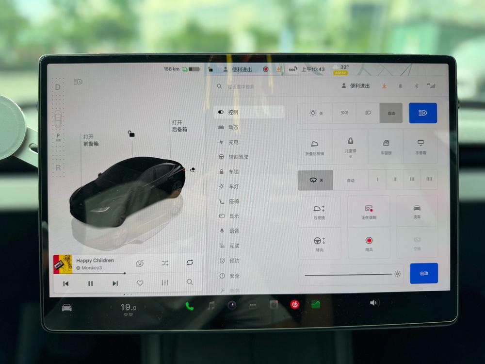 Tesla Model 3 2025 car image #10