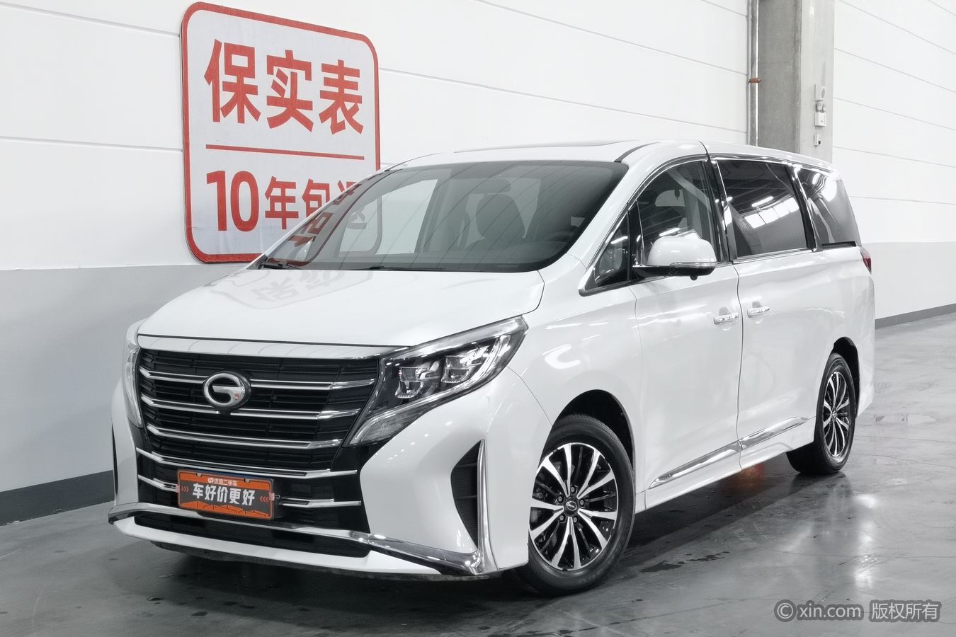GAC Trumpchi M8 2023 car image #2