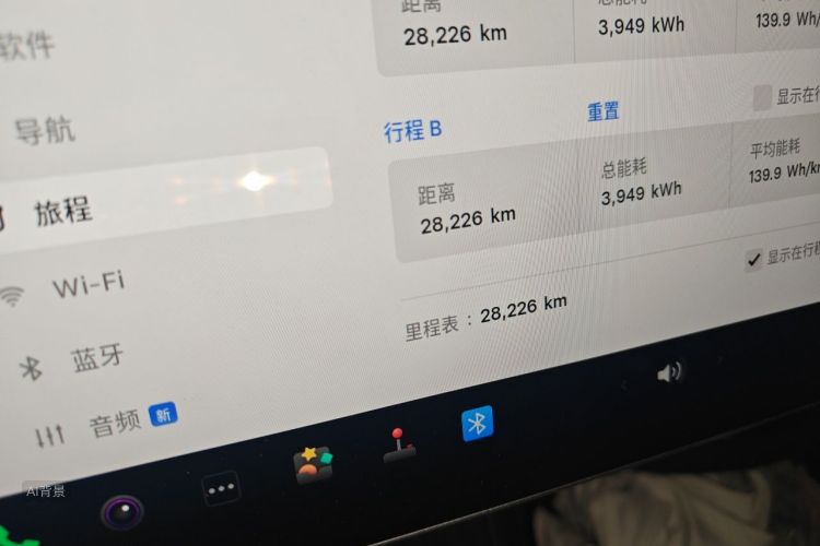 Tesla Model 3 2023 car image #14