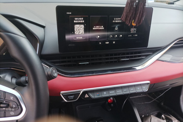 GEELY Emgrand S 2021 car image #15