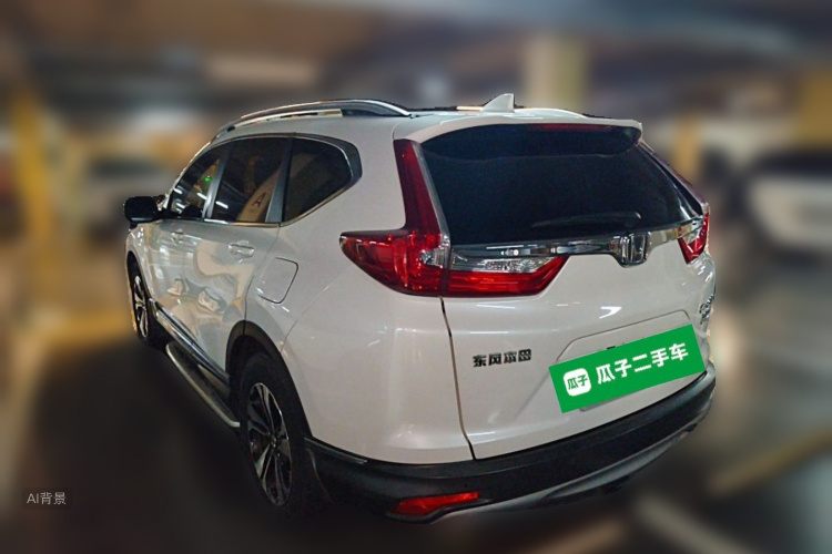 Honda CR-V 2017 #5 Honda CR-V 2017 صورة سيارة #5