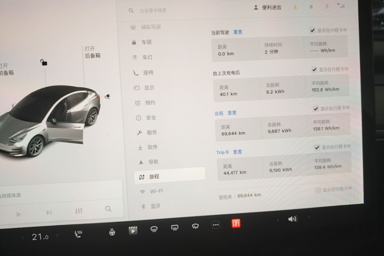 Tesla Model 3 2021 #12 Tesla Model 3 2021 car image #12