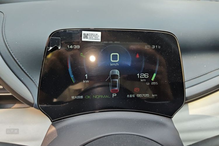 BYD Yuan Plus 2022 #13 BYD Yuan Plus 2022 car image #13
