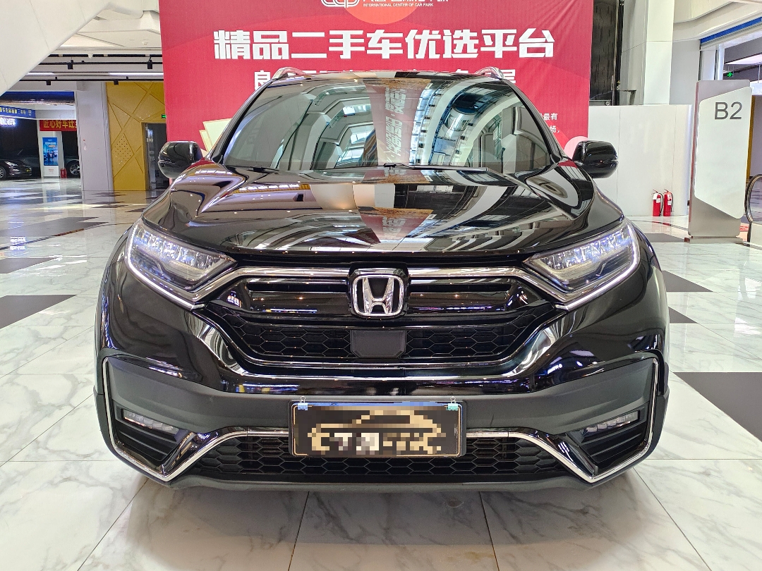 Honda CR-V 2021 #2 Honda CR-V 2021 car image #2